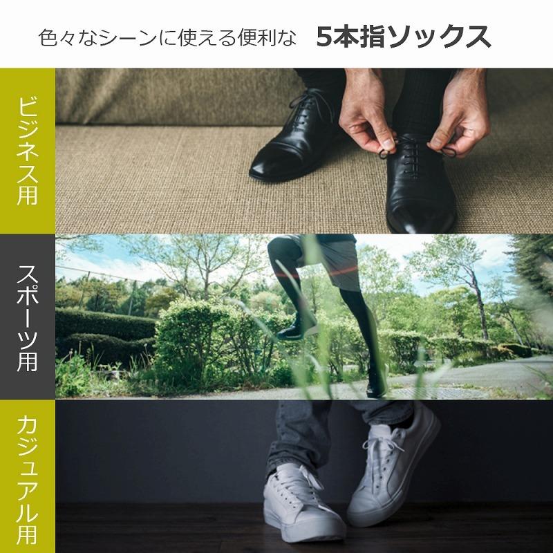 5本指ソックス 4足セット さらさら 冷え対策 メンズ レディース ビジネス おしゃれ ギフト 革靴 スニーカー スポーツ 5本指 登山 シンプル Cim Socks 022 エクスプレスジャパン 通販 Yahoo ショッピング