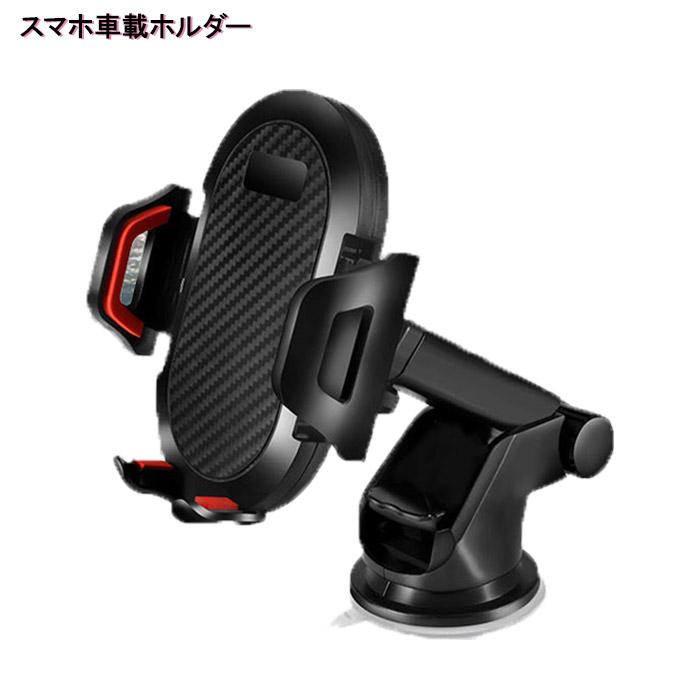 スマホ車載ホルダー 吸盤 角度調整 軽量 伸縮アーム Iphone Android スマホスタンド 携帯ホルダー 車 車載 クリップ 卓上 Cim Sp Onboard エクスプレスジャパン 通販 Yahoo ショッピング