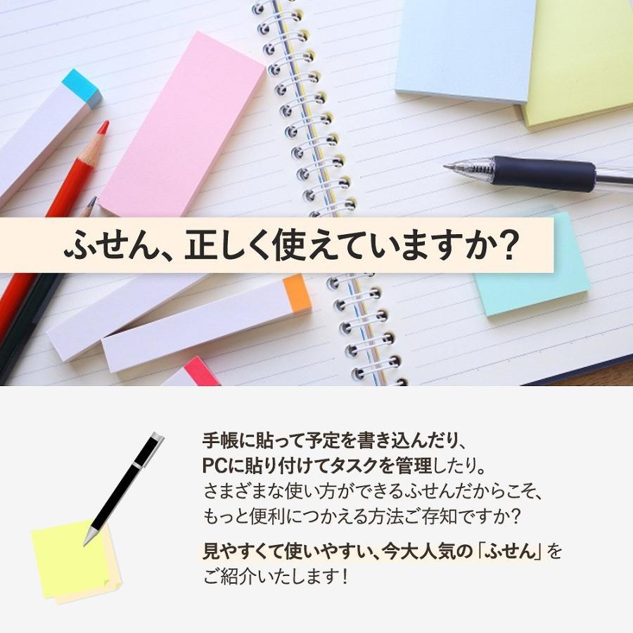 付箋 半透明 6個セット ふせん カラー 書ける 使いやすい お得 大容量 かわいい 文房具 スリム 見出し オフィス 学校 受験 新生活 事務 在宅 テレワーク しおり Cim Stickynote01 6set エクスプレスジャパン 通販 Yahoo ショッピング