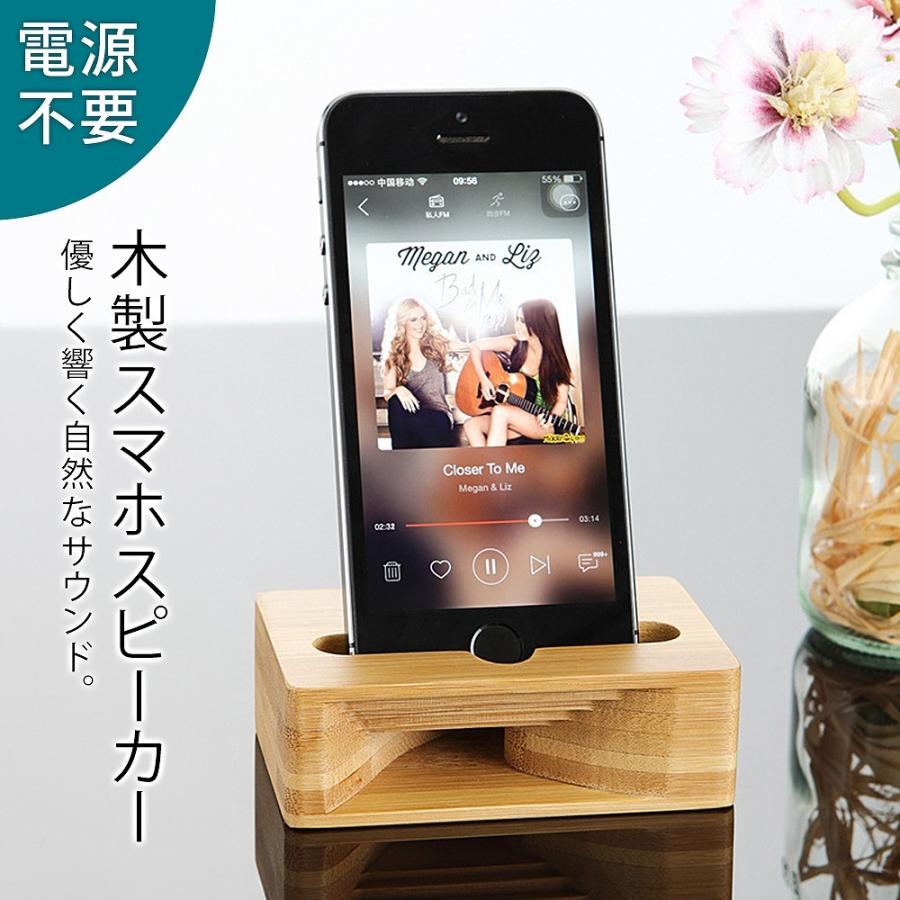 高潔な 局 小切手 スマホ と スピーカー 振り子 車 背の高い