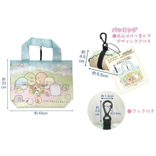 エコバッグ すみっコぐらし 選べる5種 コンパクト フック付き 折りたたみ可能 サンエックス エコ キャラクター 人気 可愛い Ecobag Sumikkogurashi エクスプレスジャパン 通販 Yahoo ショッピング