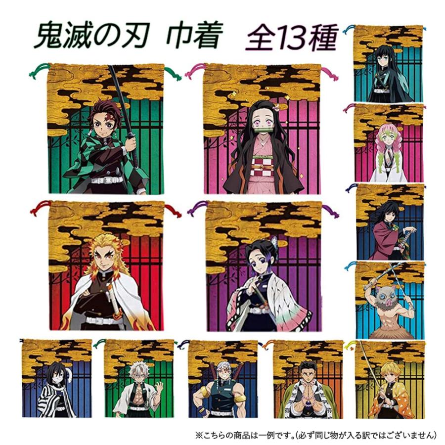 鬼滅の刃 22 福袋a 豪華7点セット 竈門禰豆子 竈門 炭治郎 きめつ ふくぶくろ お楽しみ お得 新春 大人気 文具 グッズ 鬼滅 きめつのやいば 正規品 きめつ Kimetsu Huku A エクスプレスジャパン 通販 Yahoo ショッピング