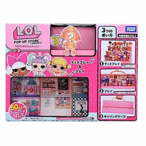 新品本物 ドール遊び L O L サプライズ ポップ アップ ストア かわいい ドール1体付き ディスプレイスタンド キャリングケース 完売 Www Shandilyaz Com