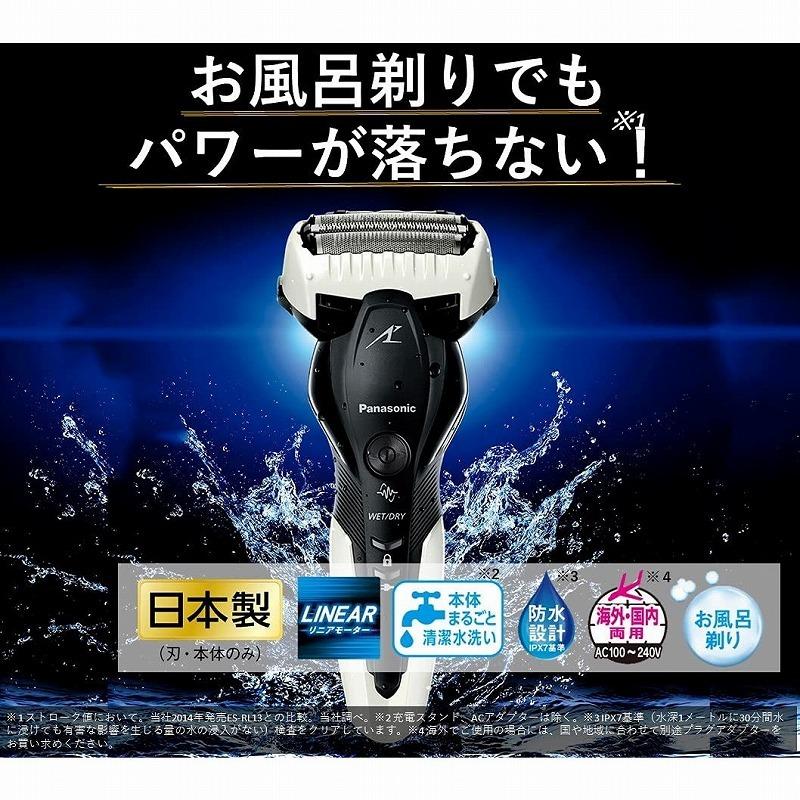 パナソニック リニアシェーバー ラムダッシュ 3枚刃 白 ES-ST2T-W パナソニック リニアシェーバー ラムダッシュ 3枚刃 白 ES-ST2T-W