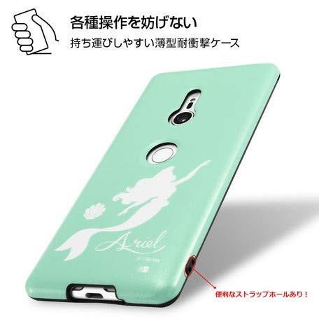 Xperia Xz3 ケース ラプンツェル ディズニー 耐衝撃 耐衝撃ケース Light Pastel 送料無料 エクスペリア おすすめ 人気 Tpu Xperiaxz3 So 01l Rapunzel エクスプレスジャパン 通販 Yahoo ショッピング