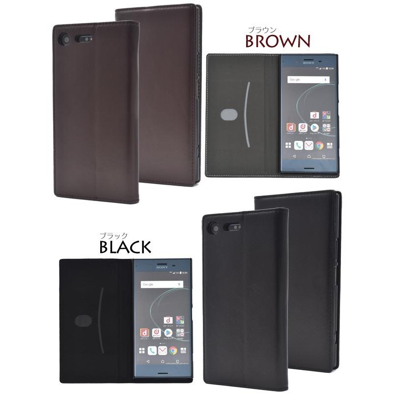 Xperia Xz Premium ケース おしゃれ オシャレ 羊皮 手帳型 手帳 手帳型ケース 送料無料 エクスペリア おすすめ 本革 革 レザー Xzpremium St Dso04j エクスプレスジャパン 通販 Yahoo ショッピング