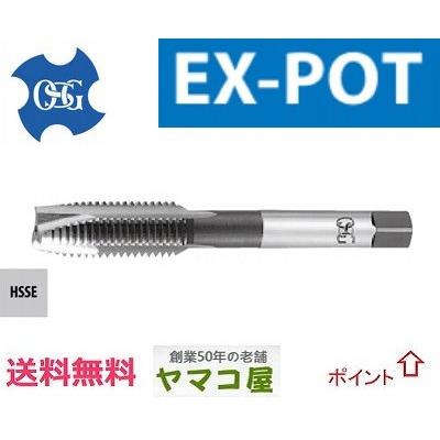 ハイです。② OSG（オーエスジー） OSG STD EX-POT M4x0.7 15386 タップ A 在庫