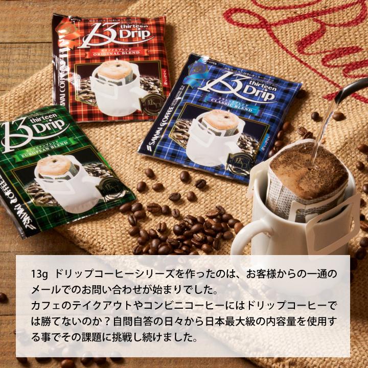 standart 13-32 マガジンセット コーヒー standart 13-32 マガジンセット コーヒー standart 13-32 マガジン