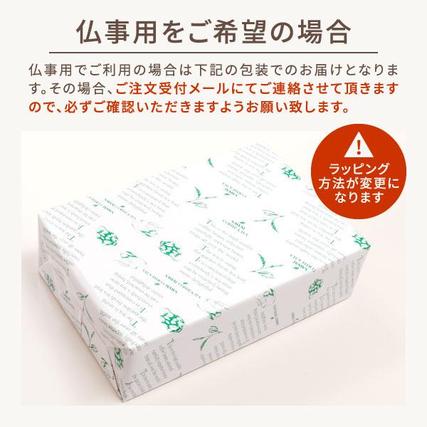 内祝い ラッピング 袋 ギフト用  澤井珈琲 有料ラッピング（包装 ギフト プレゼント） 不織布 バッグ 袋 巾着 巾着袋 包装袋  贈答 【RD】 【TS】 | 澤井珈琲 | 04