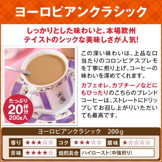 送料無料　パティシエ手作り おなかいっぱいスイーツセット2（コーヒー/珈琲/ロールケーキ/チーズケーキ） グルメ｜sawaicoffee｜07