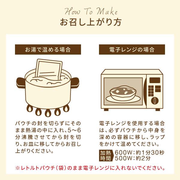 澤井珈琲 カレー レトルト 中辛 コーヒー専門店の ブルーマウンテン入り プレミアムカフェカレー 1個 200g 高級 パウチ 鳥取和牛 ※冷凍便同梱不可 グルメ｜sawaicoffee｜08