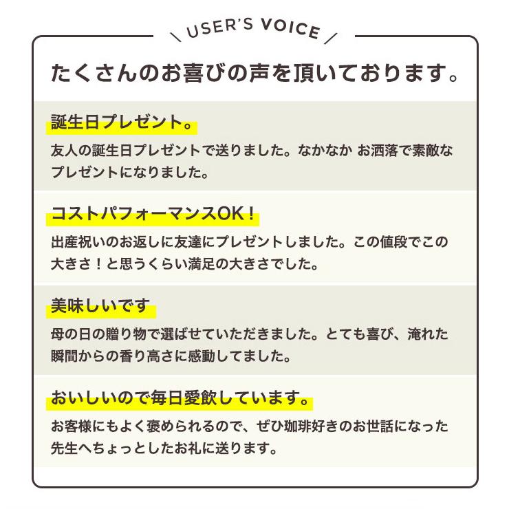 コーヒーギフト ギフト 内祝い 贈り物 ドリップ コーヒー ギフト 珈琲 樽缶 セット バレンタイン 冬ギフト 【RD】 【TS】 | 澤井珈琲 | 05