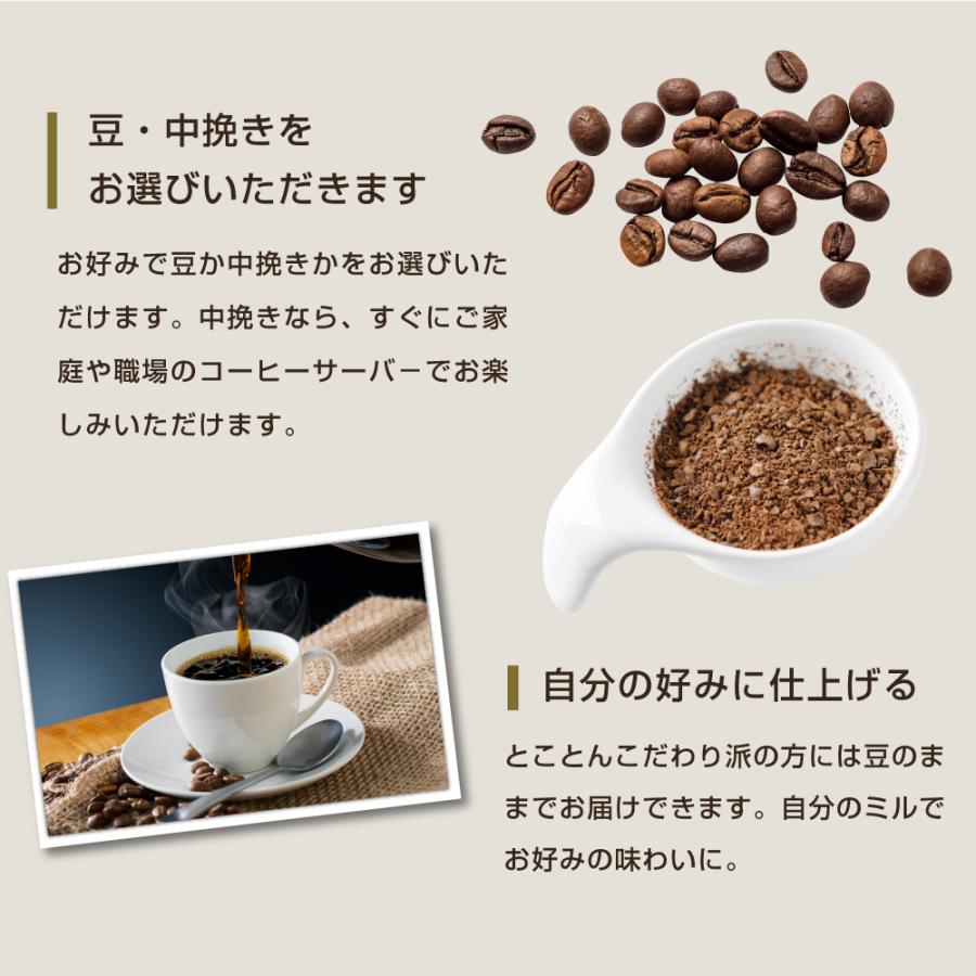 グルメ大賞受賞ブレンド  澤井珈琲 コーヒー 豆 500g