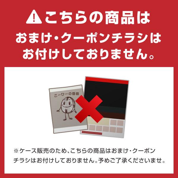 アイスコーヒー リキッド ペットボトル 限定 夏限定 無糖 澤井珈琲 送料無料 限界価格 5分で実感！ 超冷却 夏専用 お得な 2000ml 6本セット ※同梱不可｜sawaicoffee｜06