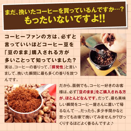 電動コーヒーミル 珈琲 メリタ Melitta 電動ミルが入った 焼きたてコーヒー セット グルメ セレクトグラインダー 【RD】 【TS】 | 澤井珈琲 | 01