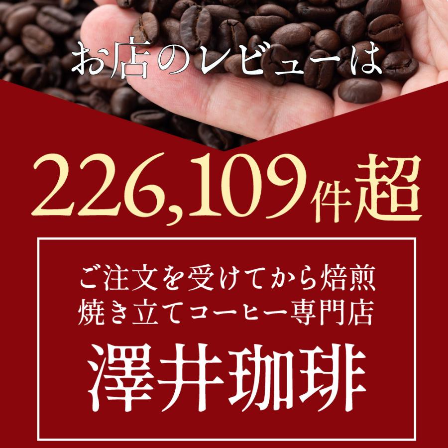 最安値挑戦!】 コーヒー 珈琲 福袋 コーヒー豆 珈琲豆 送料無料 専門店の甘〜い香り モカスペシャル大入り200杯分コーヒー福袋 クィーンモカ モカブレンド モカ wantannas.go.id 最安値挑戦!】 コーヒー 珈琲 福袋 コーヒー豆 珈琲豆 送料無料 専門店の甘〜い香り モカスペシャル大入り200杯分コーヒー福袋 クィーンモカ モカブレンド モカ wantannas.go.id