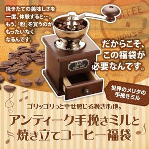 ハンドメイドメリタ(Melitta)リメイク木製コーヒーミルとドリッパーセット メリタ Melitta アンティーク 手挽き ミル グルメ 【RD】 【TS