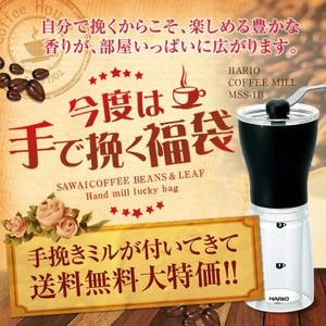 コーヒー 珈琲 コーヒー豆 珈琲豆 ハリオ 手挽きミル 付き グルメ 【RDT】 【TSDT】 の商品画像