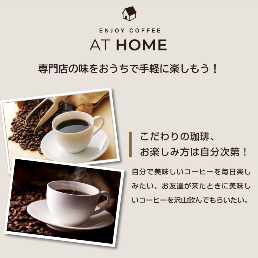 コーヒー 珈琲 福袋 コーヒー豆 珈琲豆 送料無料 深煎り だけを 集めた コク旨 珈琲 福袋 グルメ｜sawaicoffee｜11