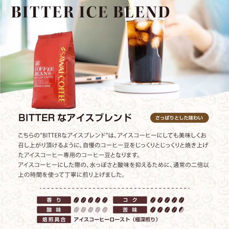 アイスコーヒー コーヒー 珈琲 福袋 コーヒー豆 珈琲豆 コールドブリュー たっぷりアイス 福袋 ２ グルメ 【RDT】 【TSDT】