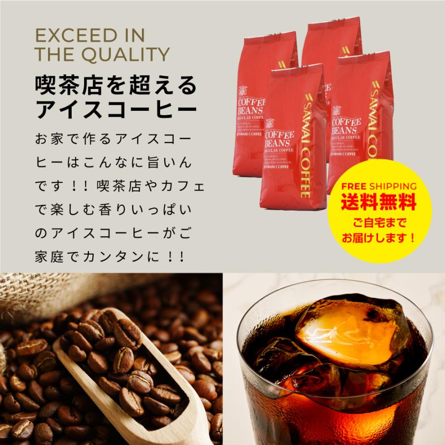 アイスコーヒー コーヒー 珈琲 福袋 コーヒー豆 珈琲豆 コールドブリュー たっぷりアイス 福袋 ２ グルメ 【RDT】 【TSDT】