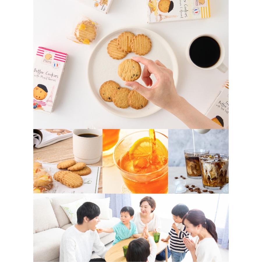 澤井珈琲 ピエール ビスキュイットリー スイーツ お菓子 サブレ