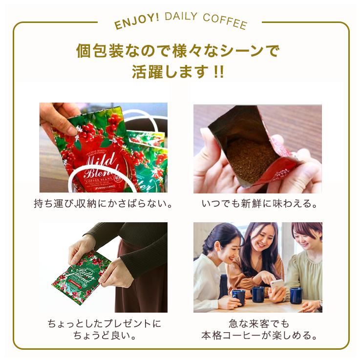 理想のコーヒー120袋入り Amazon.co.jp: ファンファレ りそうのこーひー （ ダイエット