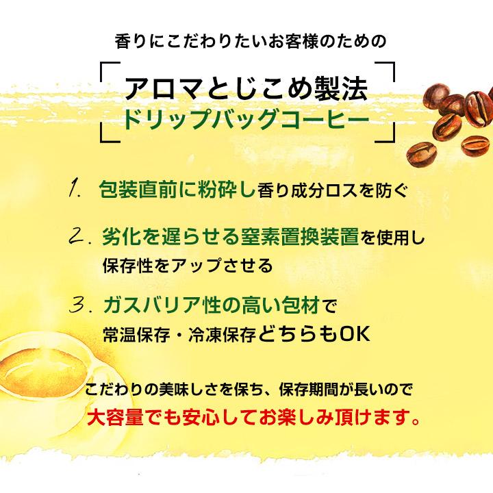爆買 ドリップ コーヒー 福袋 珈琲 コーヒー専門店のドリップバッグ ビタークラシック150杯入り福袋 ビタクラ ドリップ グルメ  【RD】 【TS】 | 澤井珈琲 | 10