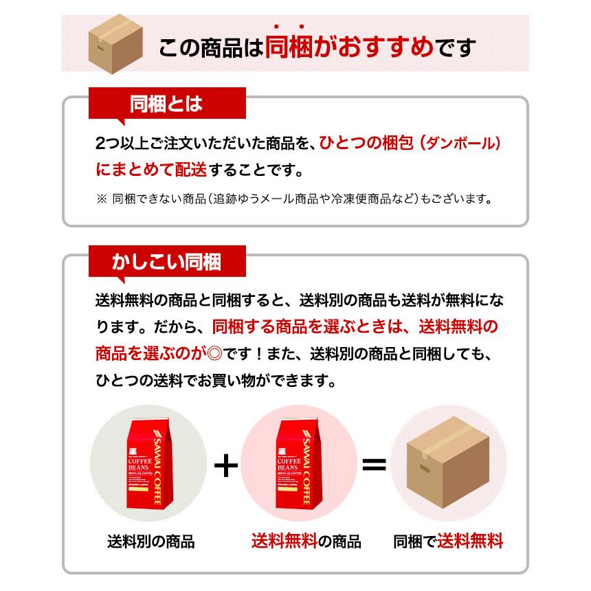 爆買 ドリップ コーヒー 福袋 珈琲 コーヒー専門店のドリップバッグ ビタークラシック150杯入り福袋 ビタクラ ドリップ グルメ  【RD】 【TS】 | 澤井珈琲 | 11
