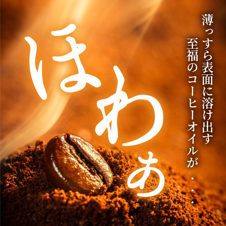 澤井珈琲 いまだけ＼半額 50%OFF／ 焙煎したて コーヒー 豆 粉 珈琲