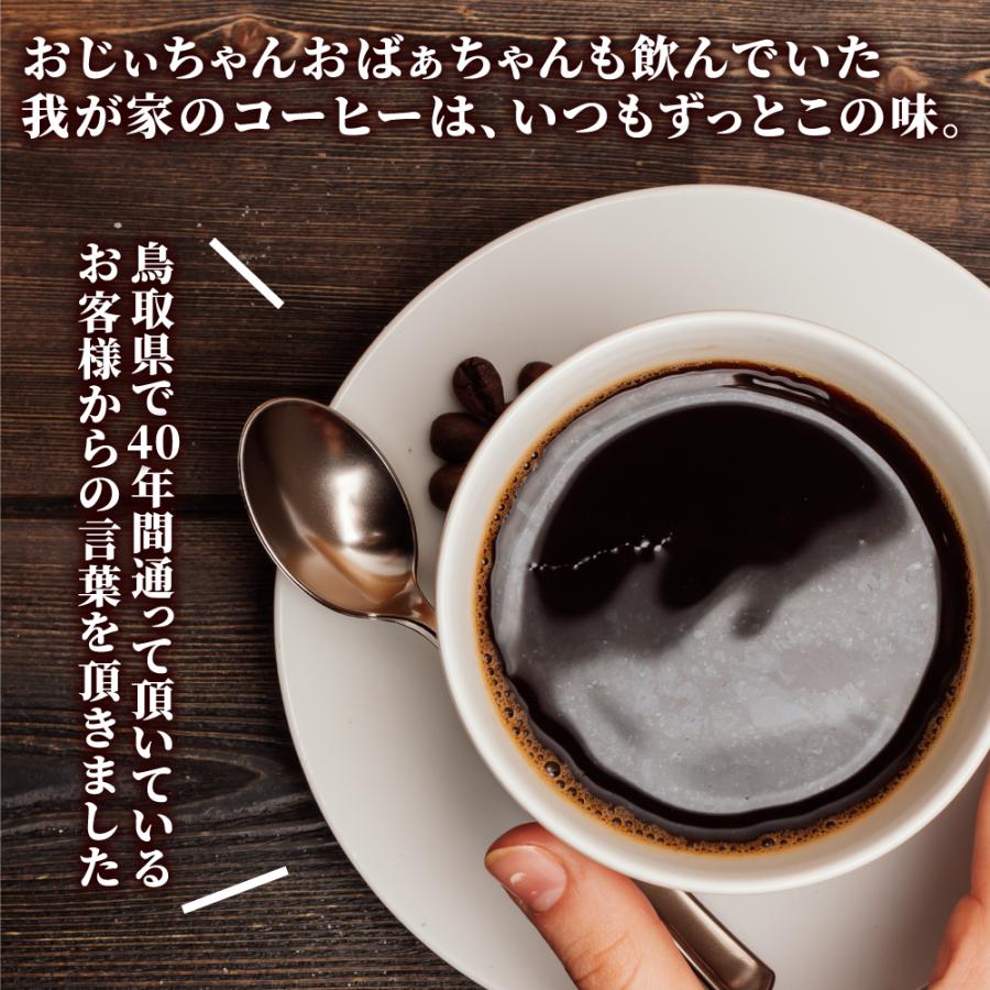 澤井珈琲 いまだけ＼半額 50%OFF／ 焙煎したて コーヒー 豆 粉 珈琲