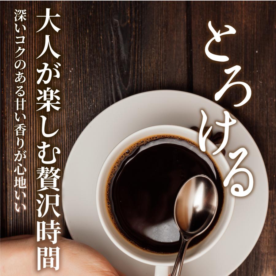 澤井珈琲 いまだけ＼半額 50%OFF／ 焙煎したて コーヒー 豆 粉 珈琲