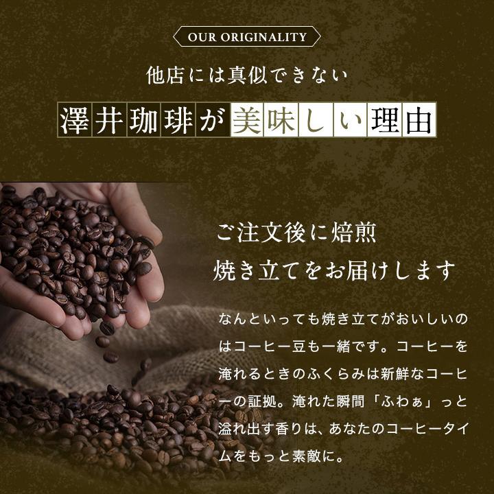 焙煎したて コーヒー豆 コーヒー 珈琲 珈琲豆 1.2kg コーヒー粉 粉 豆 やくもブレンド 福袋 120杯 分 プレミアム 贅沢 高級 逸品｜sawaicoffee｜10