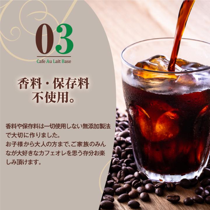 コーヒーギフト 内祝い カフェオレベース&チョコチップケーキ ギフト プレゼント スイーツ オシャレ バレンタイン 冬ギフト 【RD】 【TS】 | 澤井珈琲 | 07