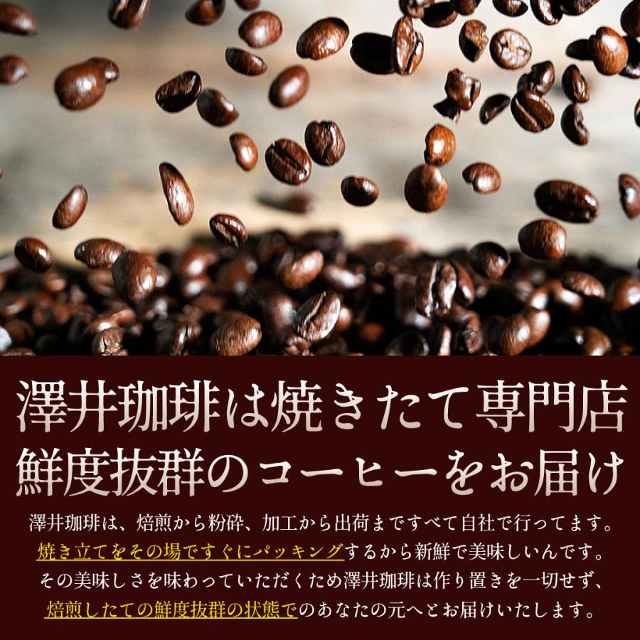 コーヒー ギフト コーヒー カフェオレベース 無糖 2本 【RD】 【TS】 | 澤井珈琲 | 10