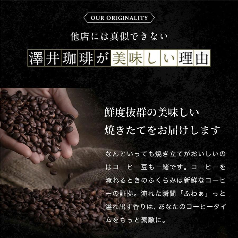 コーヒーギフト ギフト カフェオレ カフェラテ ベース 3本 無糖 アイスコーヒー バレンタイン 冬ギフト 【RD】 【TS】 | 澤井珈琲 | 11