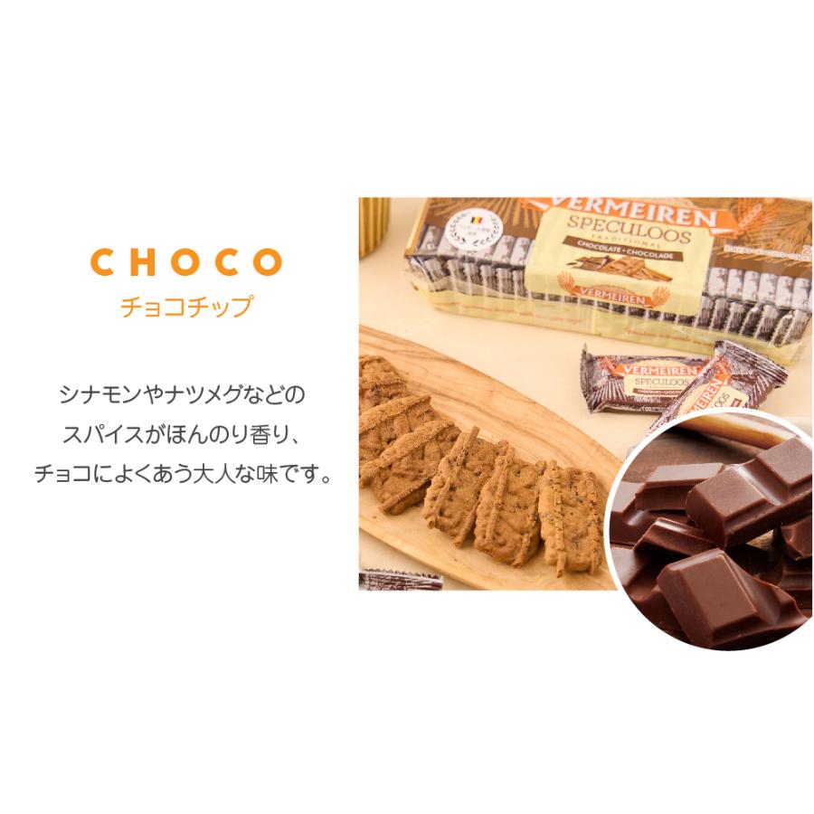 最新アイテム ベルギーの伝統的なカラメルビスケットです Www Dexion Com Au