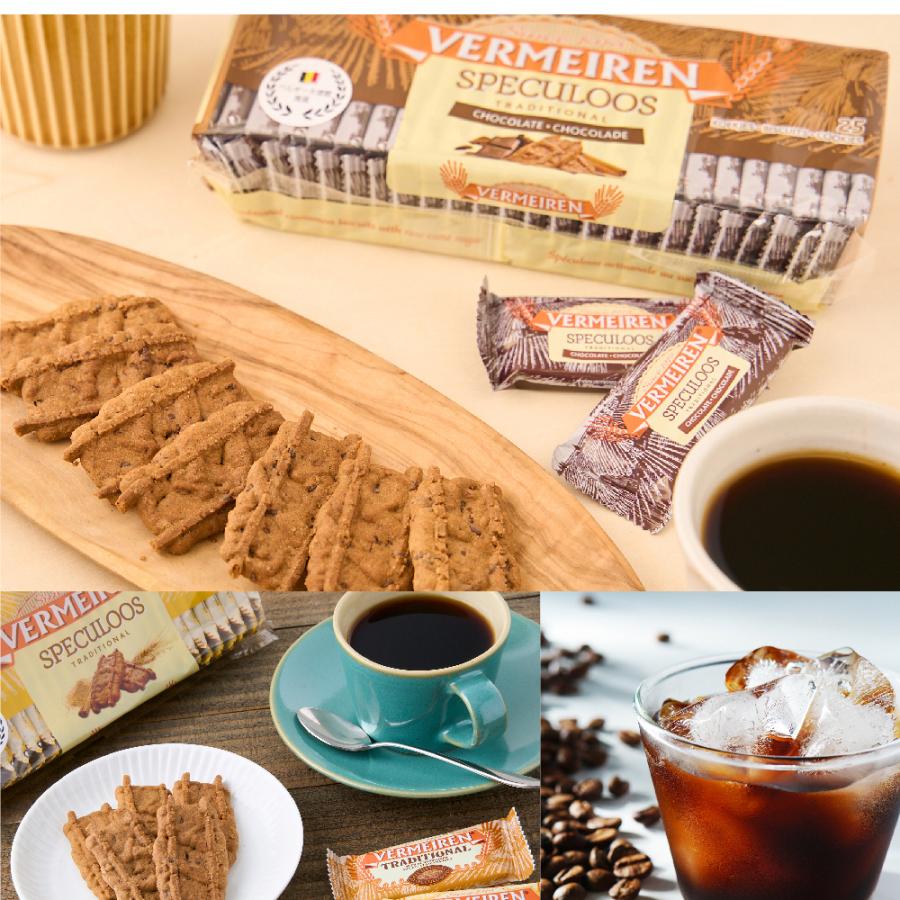 澤井珈琲 ベルメーレン カラメルビスケット スイーツ お菓子 コーヒー