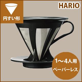 ドリッパー コーヒー コーヒー豆 珈琲 ハリオ カフェオール 02 単品