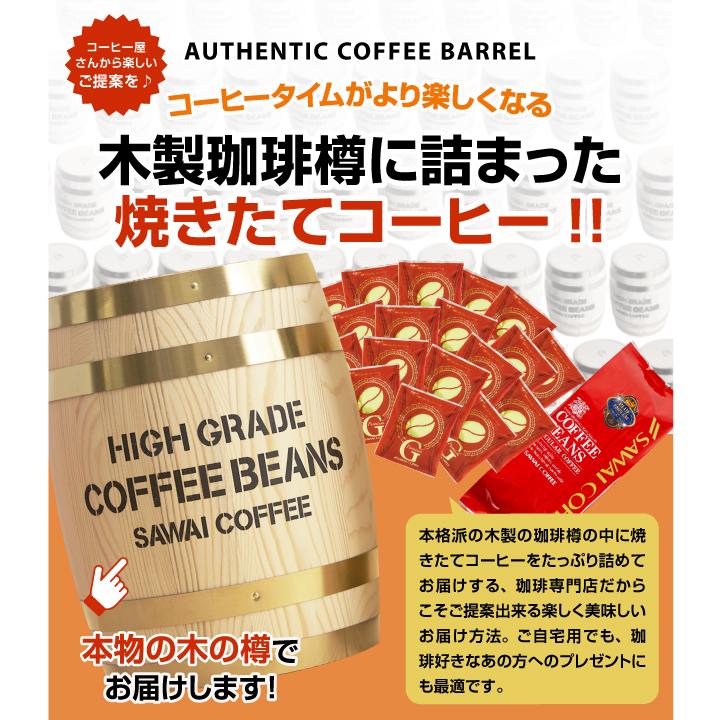 【046自作】【珈琲ぶれいく様】受託専用出品3way-VCC大型 その2 UCC 職人の珈琲 ワンドリップコーヒー あまい香りのリッチブレンド 36