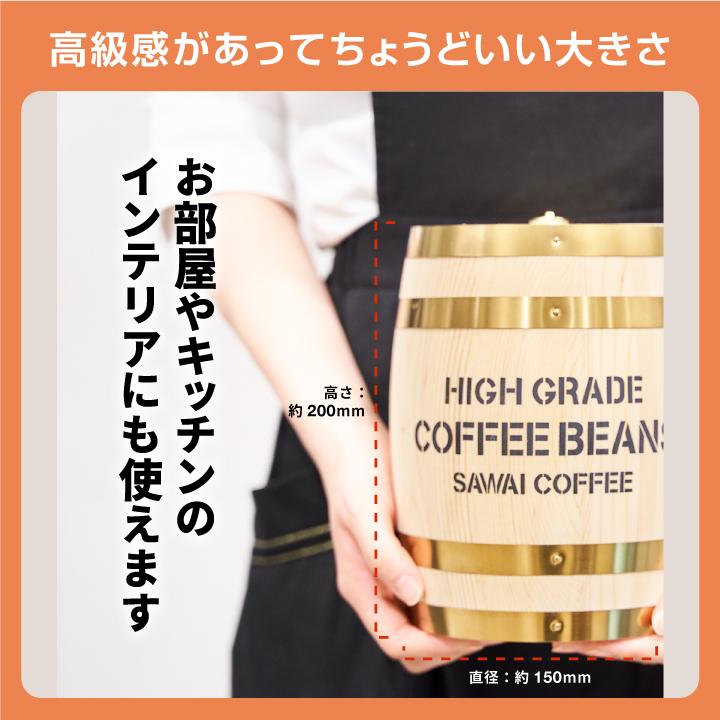 コーヒーギフト 内祝い 澤井珈琲 ミニチュア木樽 福樽 コーヒー 50杯 ドリップ ギフト  オシャレ 【RD】 【TS】 | 澤井珈琲 | 05