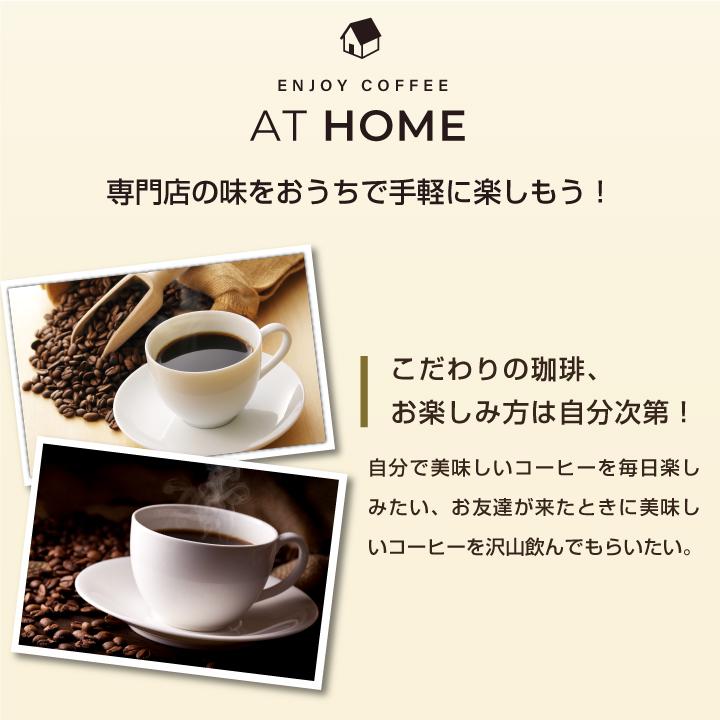 コーヒーギフト 内祝い 澤井珈琲 ミニチュア木樽 福樽 コーヒー 50杯 ドリップ ギフト  オシャレ 【RD】 【TS】 | 澤井珈琲 | 08