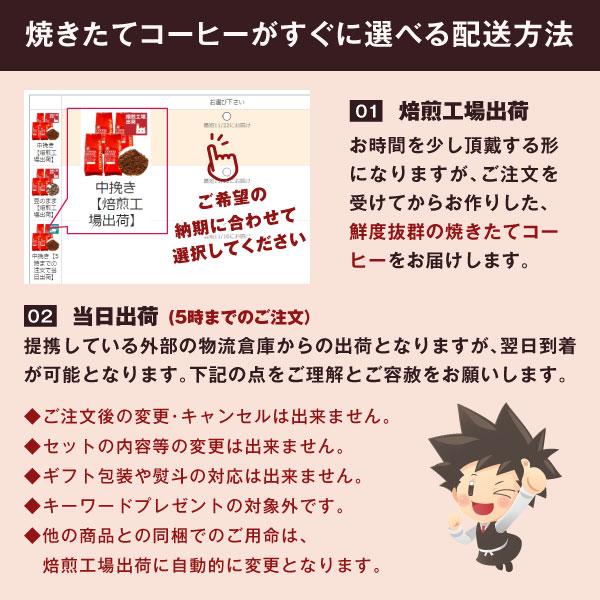 コーヒー コーヒー豆 1.6kg 珈琲 珈琲豆 お試し コーヒー粉 粉 コロンビアコーヒー 豆 コロンビアスペシャル大入りコーヒー 福袋 :columbiaspecial200:澤井珈琲 - 通販 - Yahoo!ショッピング コーヒー コーヒー豆 1.6kg 珈琲 珈琲豆 お試し コーヒー粉 粉 コロンビアコーヒー 豆 コロンビアスペシャル大入りコーヒー 福袋 :columbiaspecial200:澤井珈琲 - 通販 - Yahoo!ショッピング