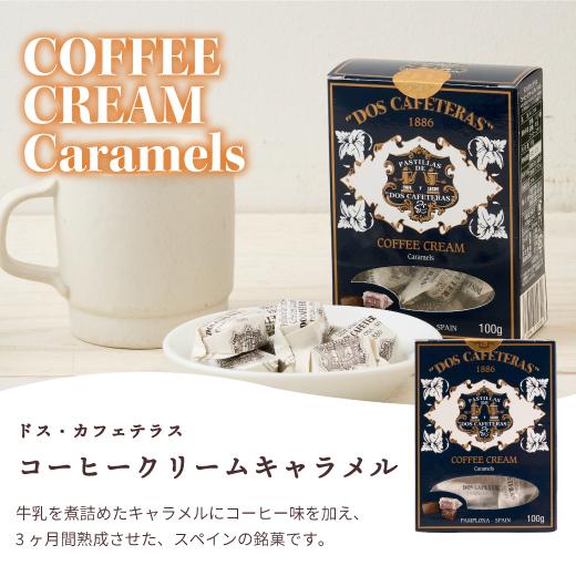 澤井珈琲 キャラメル エスプレッソ コーヒー キャンディー ドス