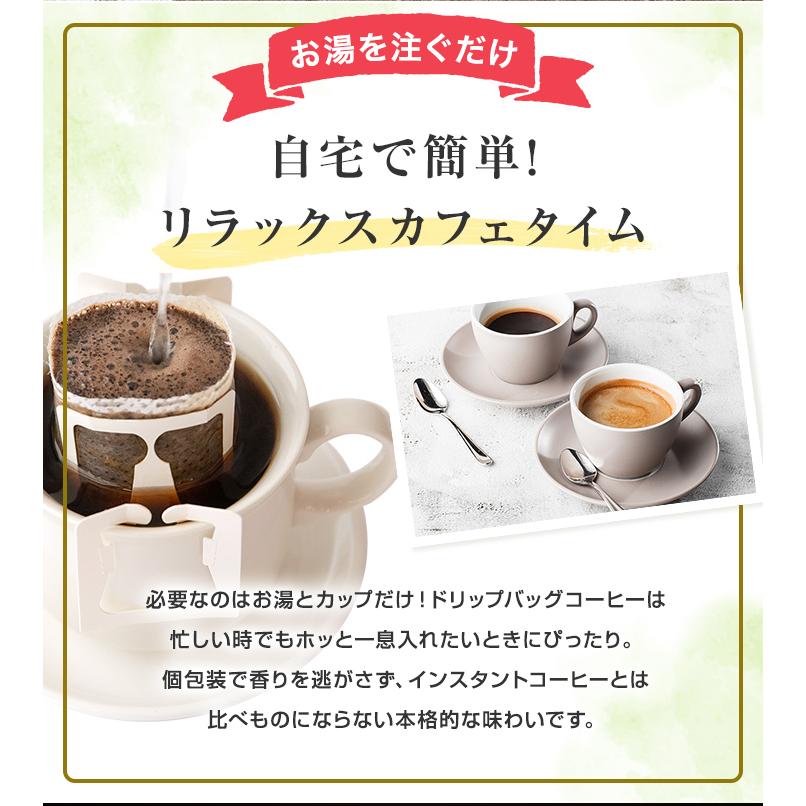 コーヒーギフト ギフト 贈り物 澤井珈琲 ドリップ コーヒー プレゼント プチギフト バレンタイン 冬ギフト 【RD】 【TS】 | 澤井珈琲 | 07