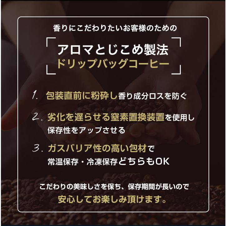 コーヒーギフト ギフト 贈り物 澤井珈琲 ドリップ コーヒー プレゼント プチギフト バレンタイン 冬ギフト 【RD】 【TS】 | 澤井珈琲 | 09