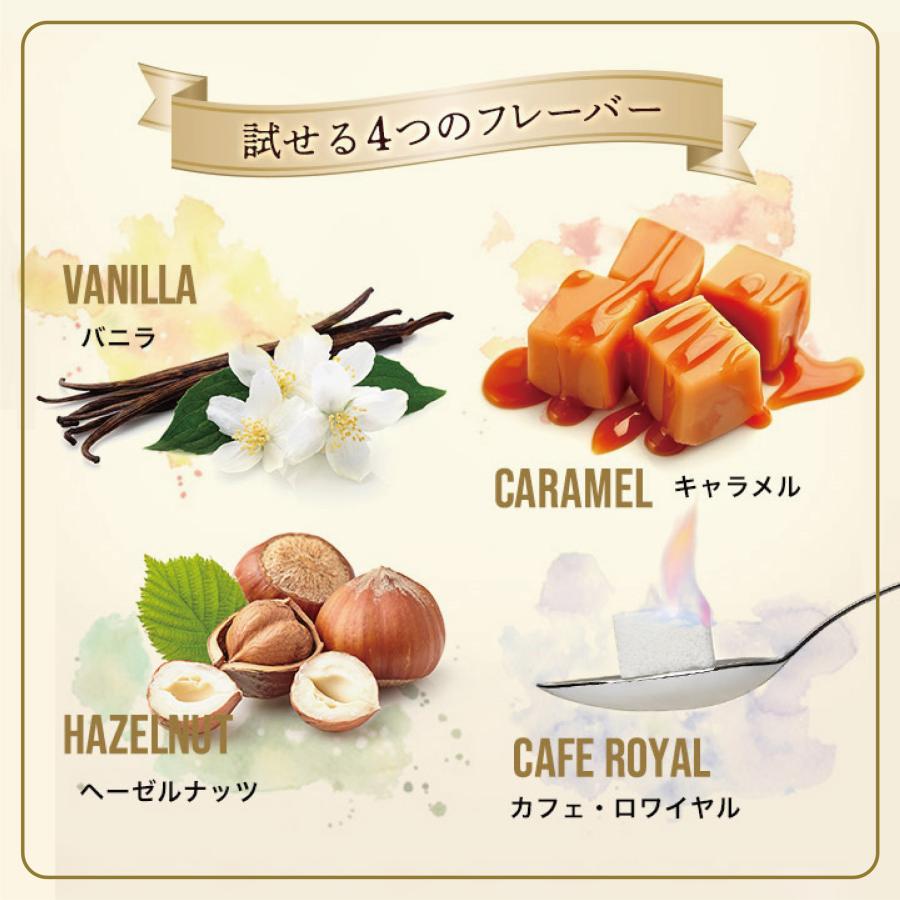 1000円ポッキリ フレーバーコーヒー ドリップ フレーバー 珈琲 個包装 8g お試し 4種 10杯分 (追跡ゆうメール便) 【RD】 【TS】 | 澤井珈琲 | 01
