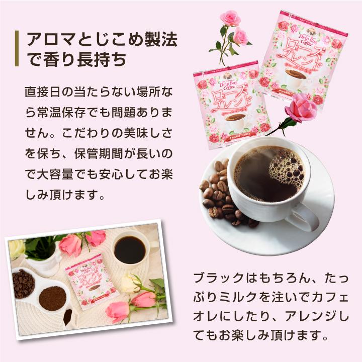 澤井珈琲 フレーバー コーヒー ドリップバッグ コーヒー おすすめ 珈琲