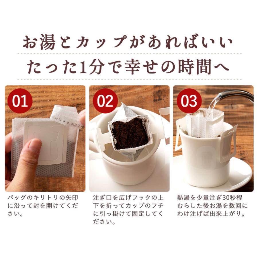 澤井珈琲 コーヒー 珈琲 ドリップバッグ ドリップコーヒー 8g 豆 澤井珈琲 コーヒー 珈琲 ドリップバッグ ドリップコーヒー 8g 豆