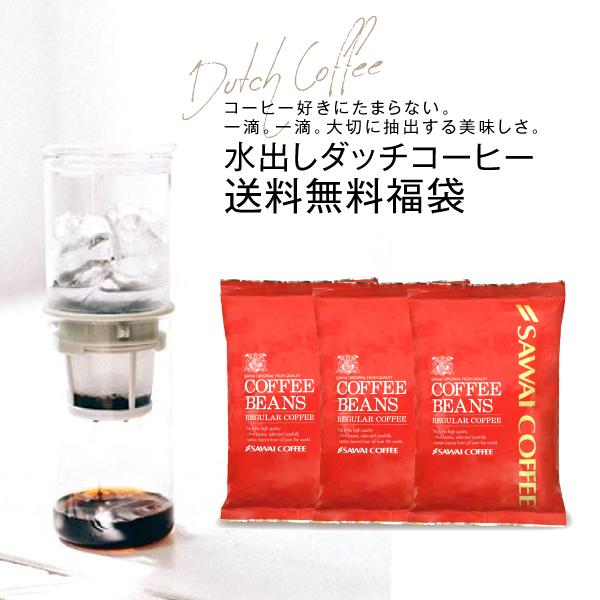 アイスコーヒー 水出しコーヒー コールドブリュー 送料無料 ハリオ ウォータードリッパー ドロップ Wdd 5 Pgr と コーヒー 60杯 分福袋 ダッチコーヒー グルメ 澤井珈琲 通販 Paypayモール